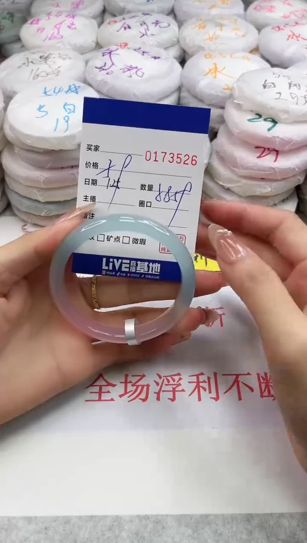 【闪购商品】玛瑙/玉髓手镯未镶嵌3526