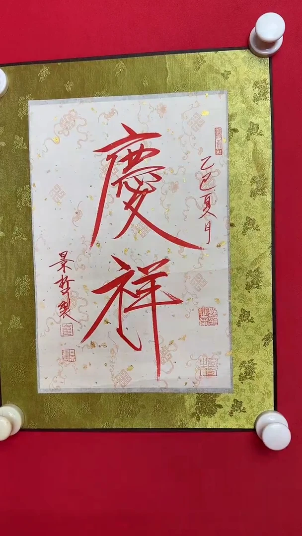 国画手绘国画11111