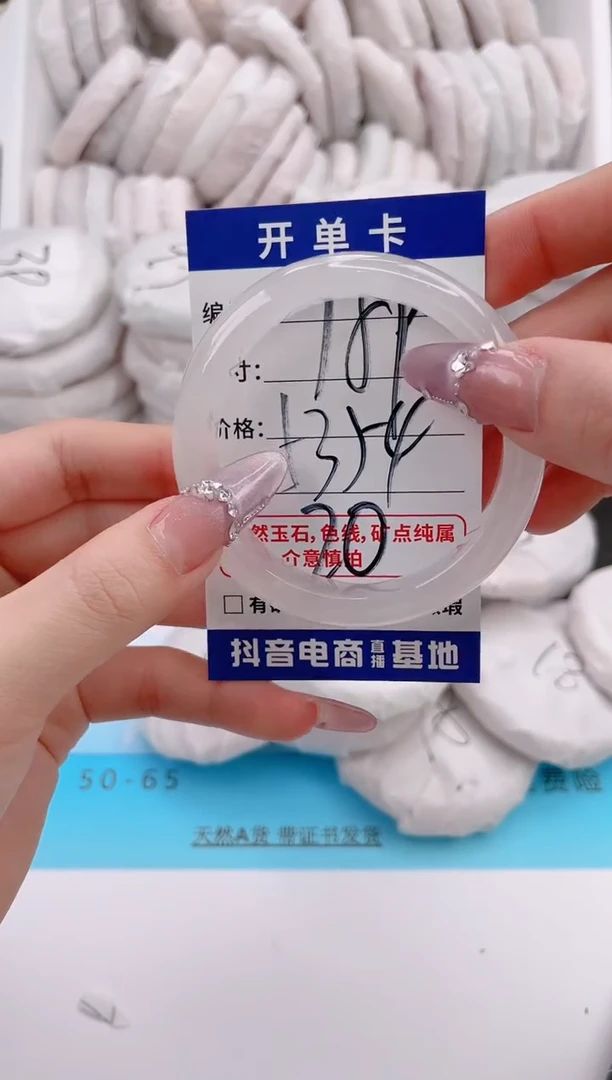 未镶嵌手镯石英质玉编号 A159