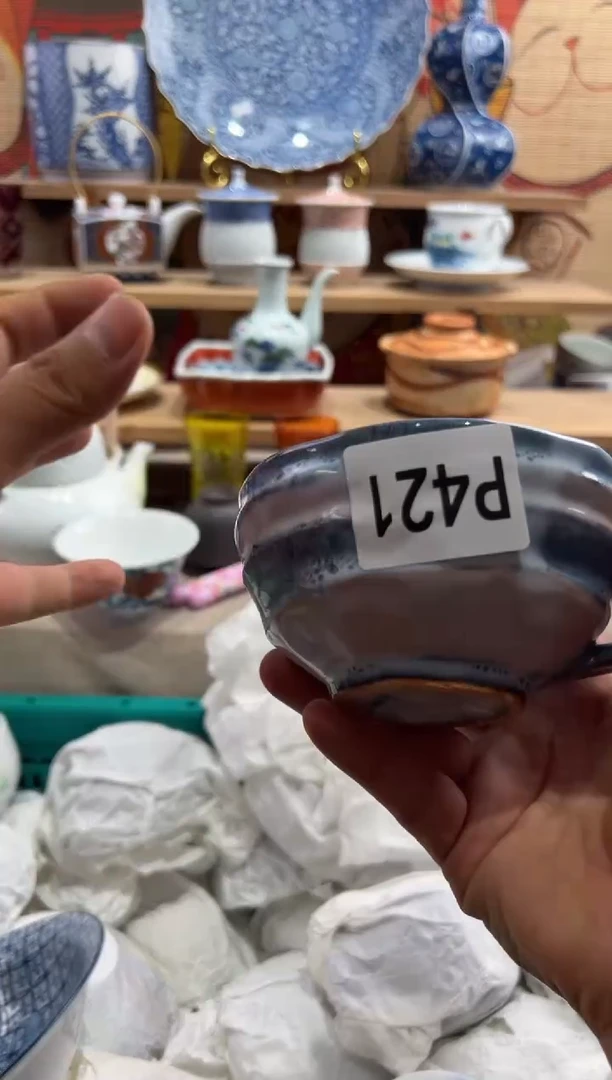 瓷片飞**鱼瓷片满20包邮P421