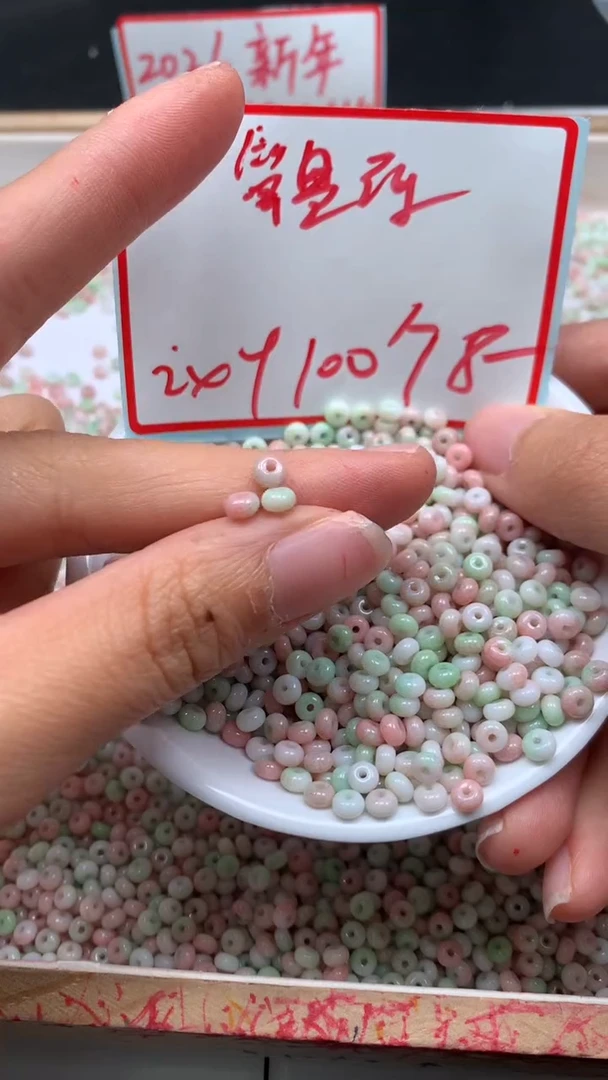 未镶嵌散珠玛瑙/玉髓E918 红绿玛瑙算盘2*4mm100个8元