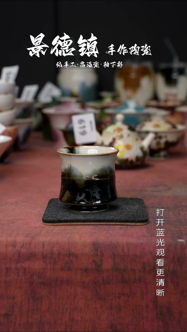原创景德镇手工高温陶瓷743