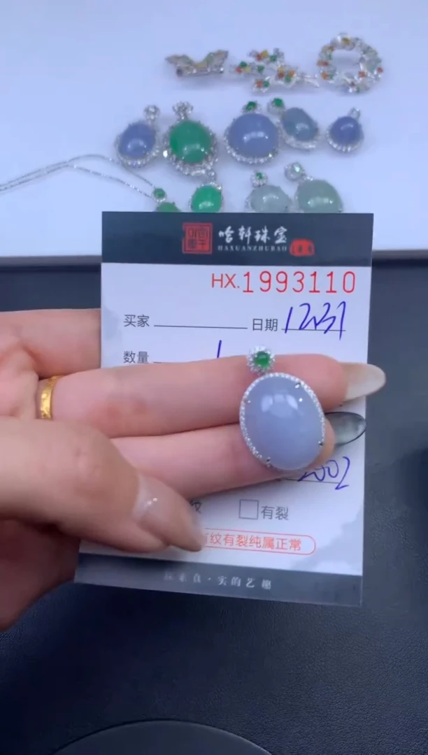 未镶嵌挂件翡翠哈轩 挂件1
