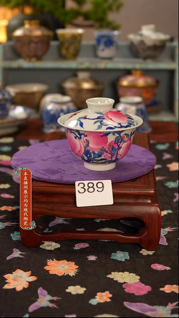 景德镇窑口茶器389