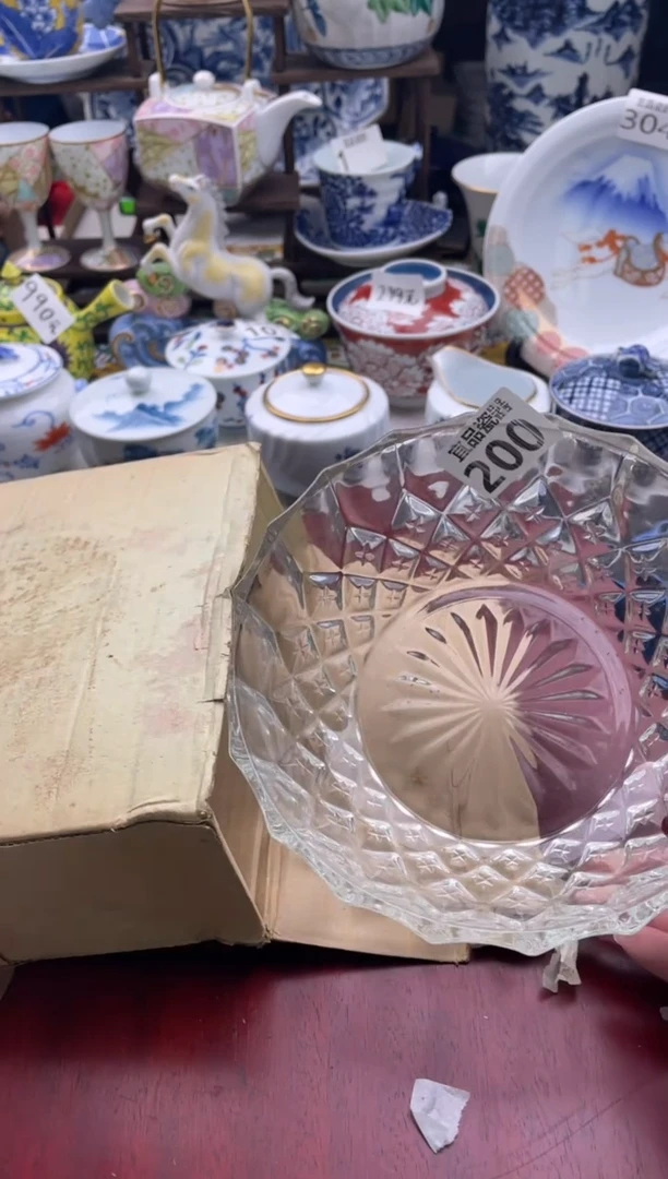 【闪购商品】瓷片宜品陶瓷感谢支持