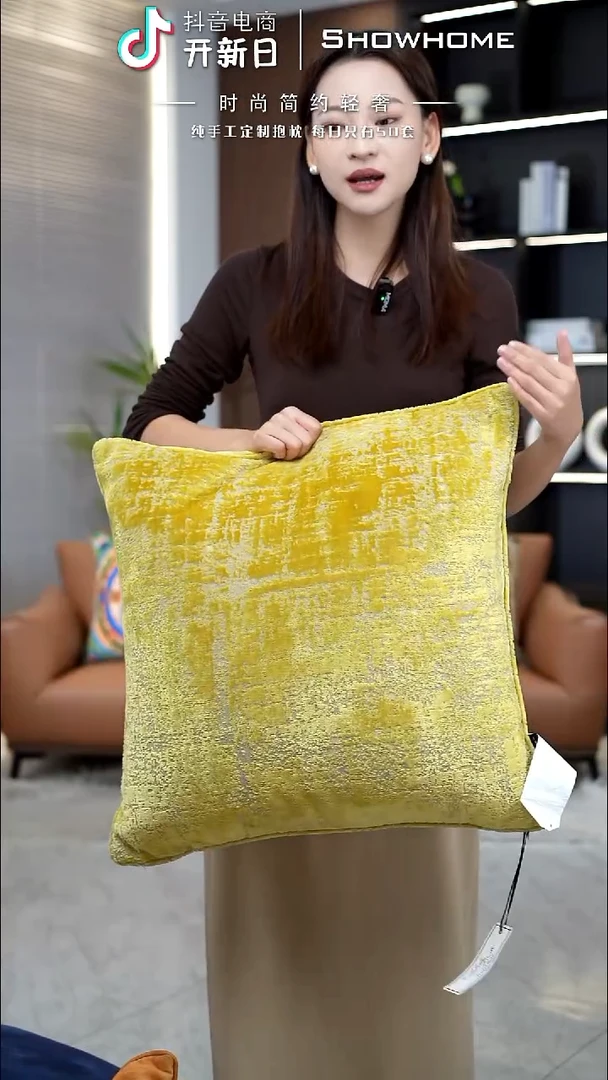 肌理绒金黄色55X55带芯