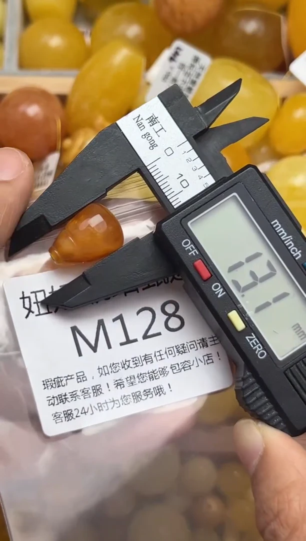 裸石蜜蜡未镶嵌天然蜜蜡微瑕珠子 假一赔万
