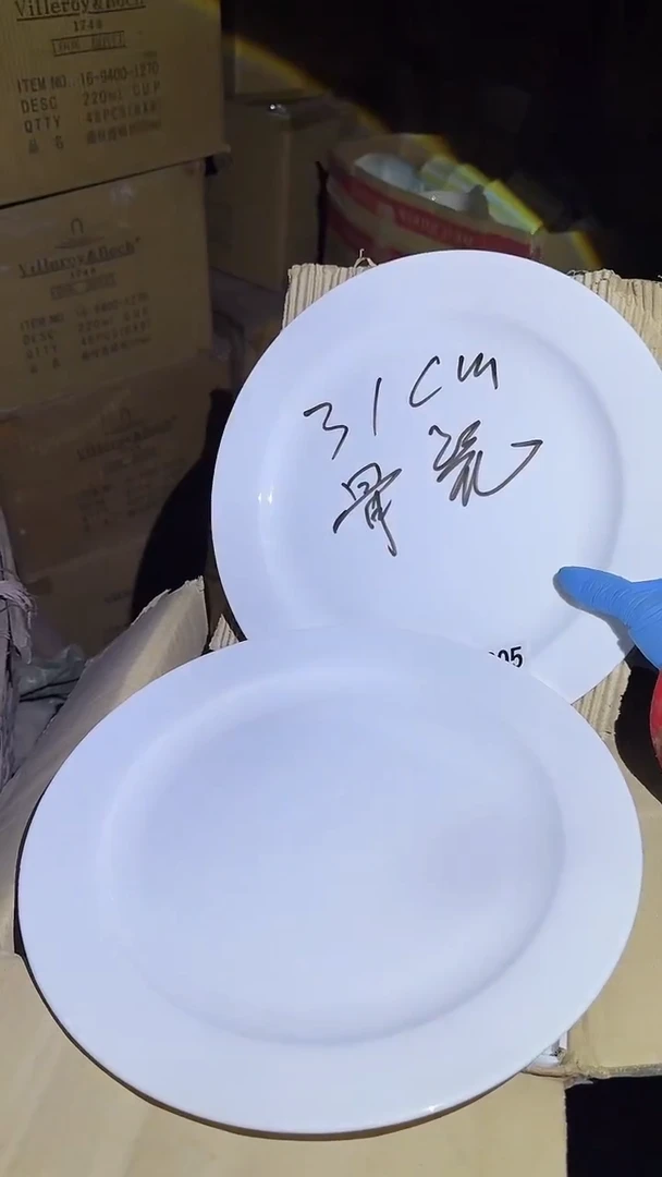 【闪购商品】盘磁州窑买到就是赚到