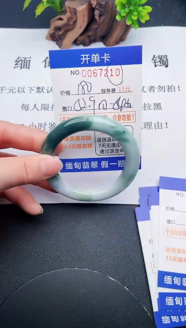 【闪购商品】10丽致优雅手镯时尚百搭