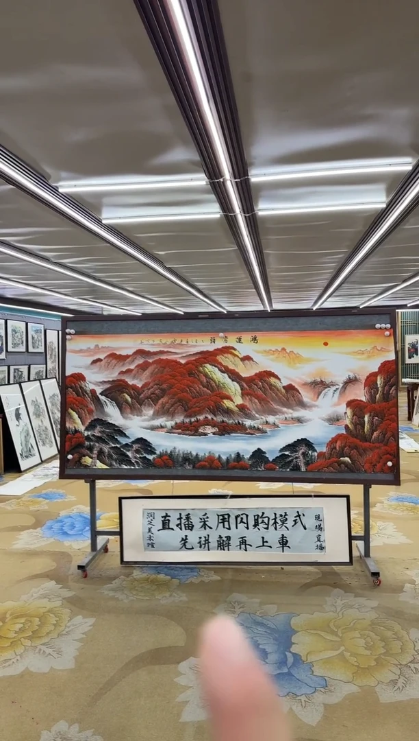 绘画DC刘雪红-八尺-山水国画