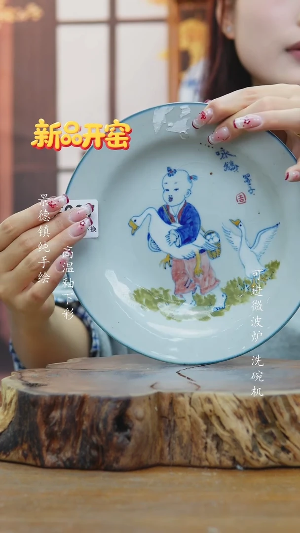 其他637景德镇小碗一只