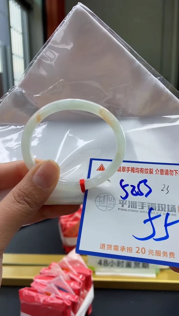 未镶嵌手镯翡翠11111111111111