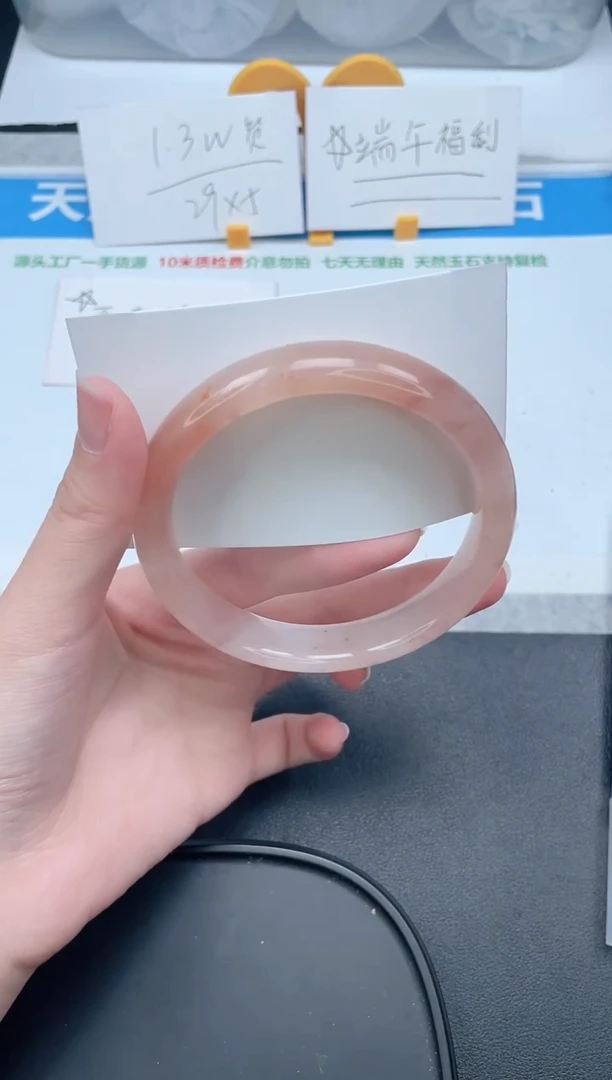 石英质玉手镯未镶嵌161-65.5