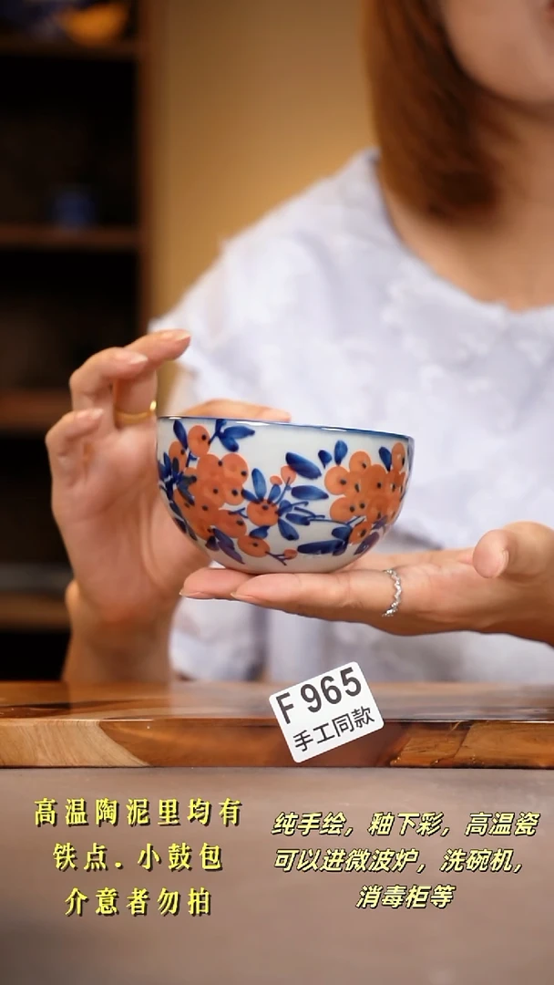 其他F965陶然集器瓷器