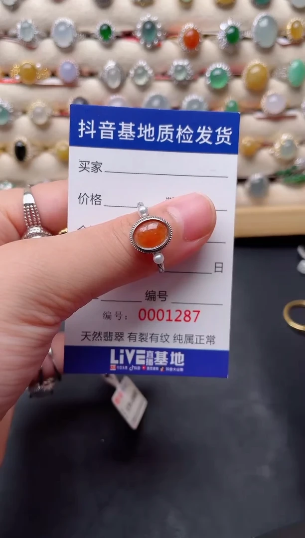 翡翠戒指银S925镶嵌.......