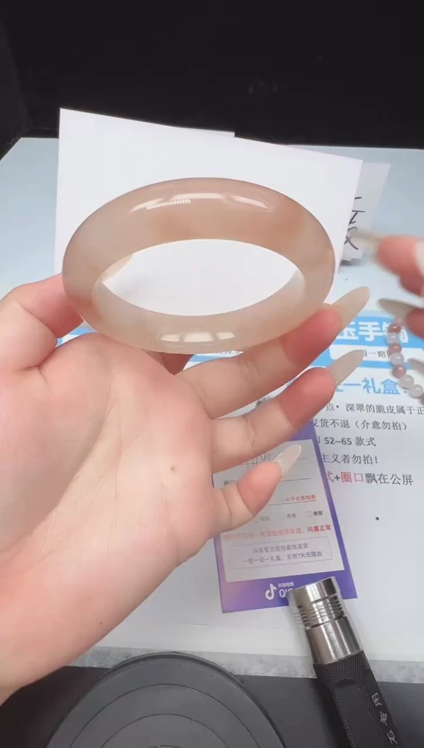 未镶嵌手镯石英质玉100--56  桃花酿/金丝玉