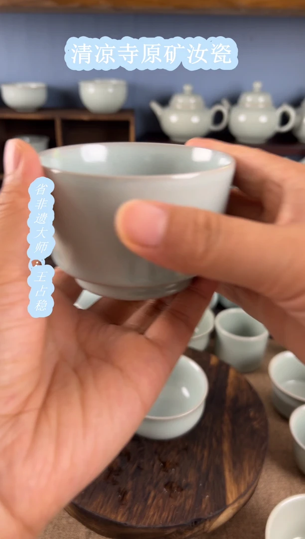 原矿釉直通杯福利