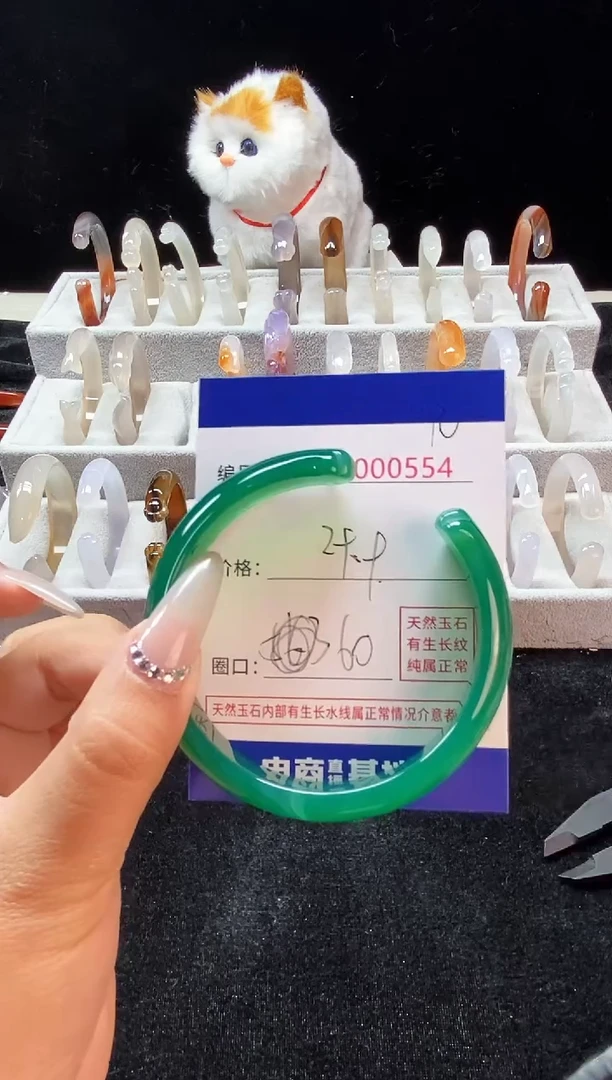 【闪购商品】玛瑙/玉髓手镯未镶嵌90