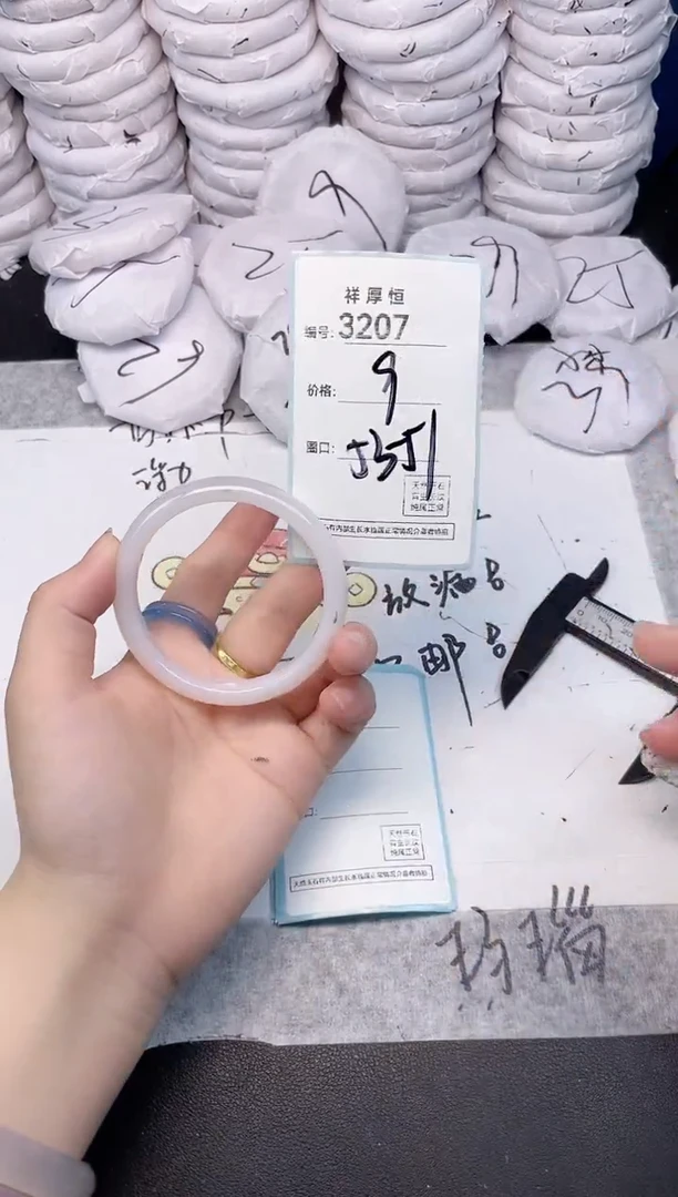 玛瑙/玉髓手镯未镶嵌3207