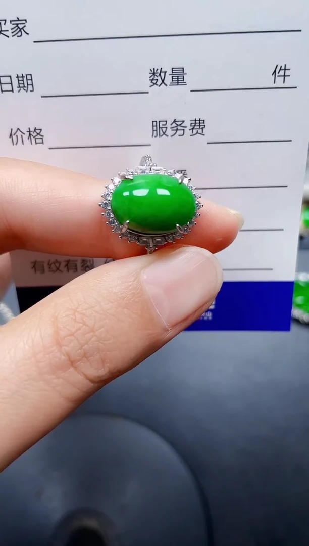 银S925镶嵌戒指翡翠104