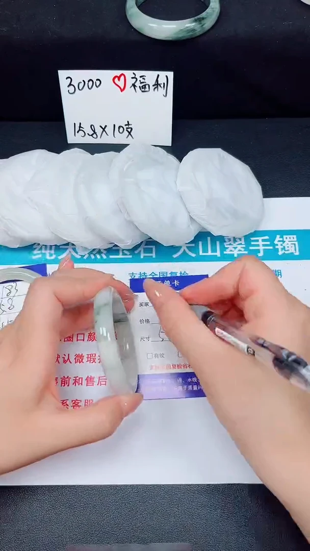 石英质玉手镯未镶嵌184-
