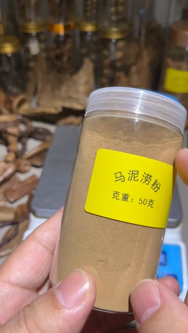 沉香沉香碎屑东***白马尼捞 50（克）粉