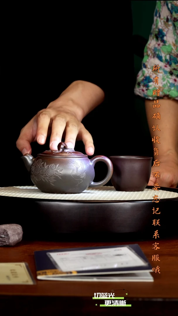 宜兴紫砂 ZCP 黑墩头柴烧 福桃 240cc