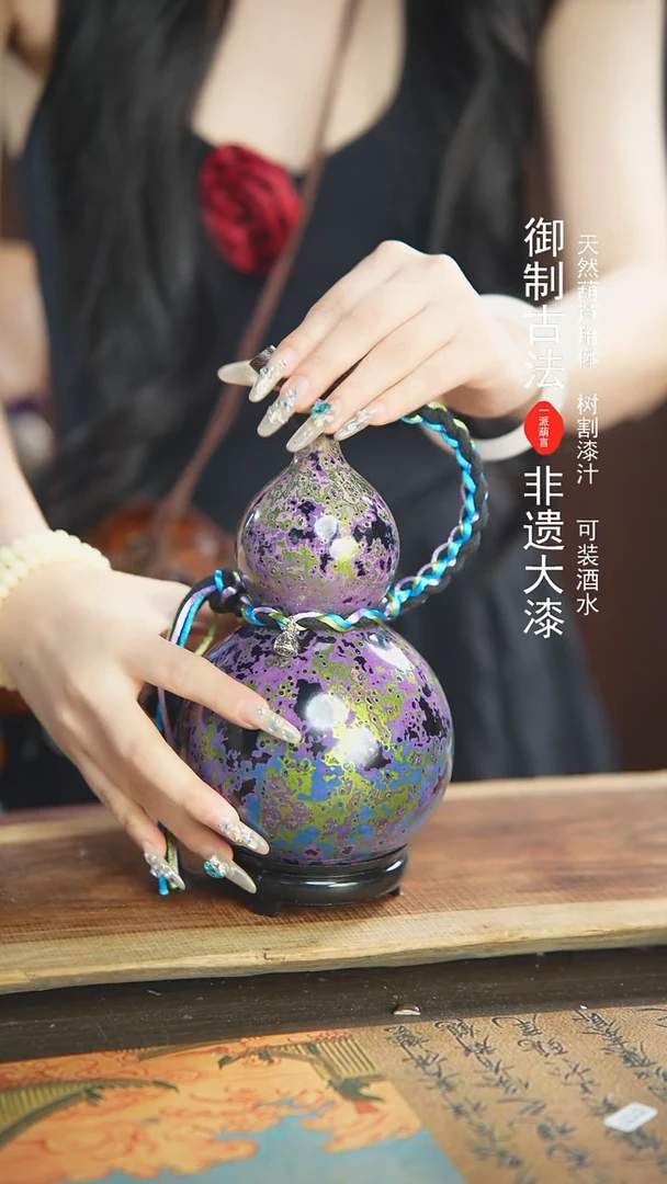 【闪购商品】+335号精品大漆酒葫芦防腐防渗装水茶酒