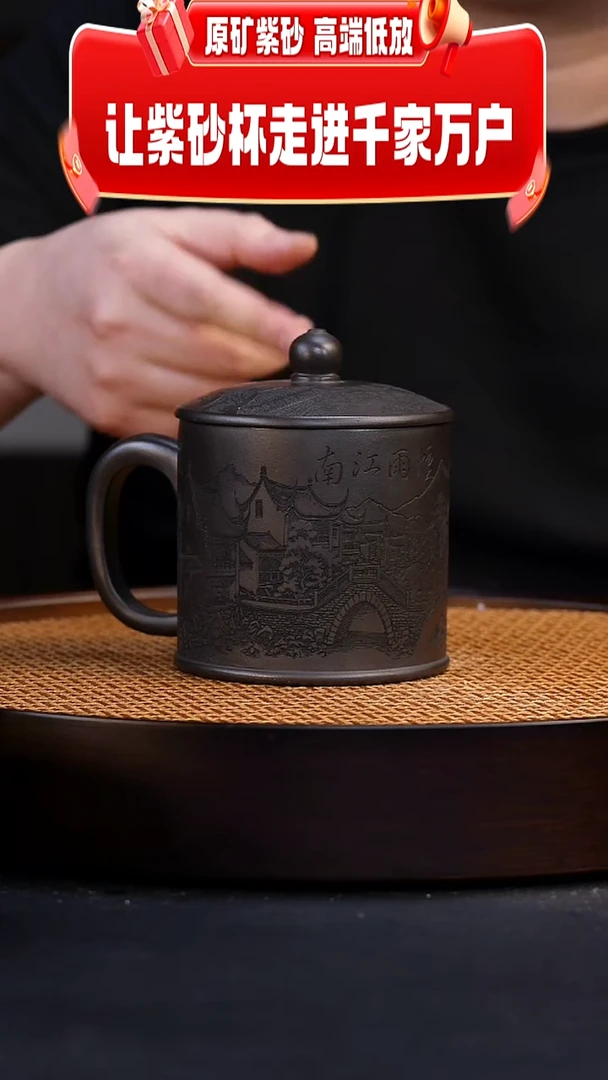 茶杯紫砂宜兴原矿全手工紫砂杯