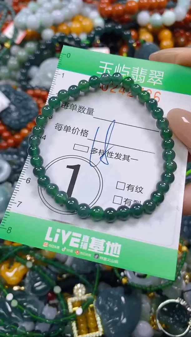 颈饰未镶嵌翡翠闪购0242786