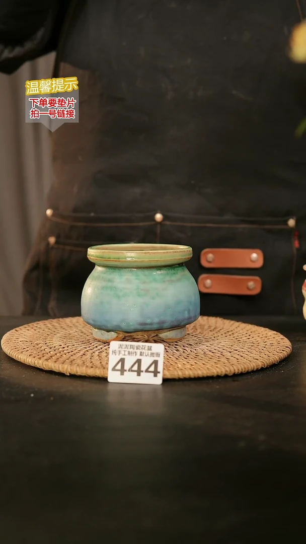 瓷片444内口径约 7-8 外高约7-8