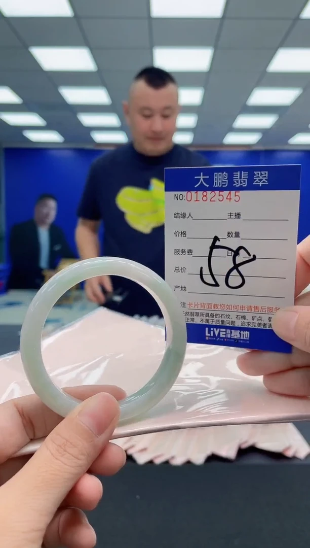 翡翠手镯未镶嵌AAAAAAAAA