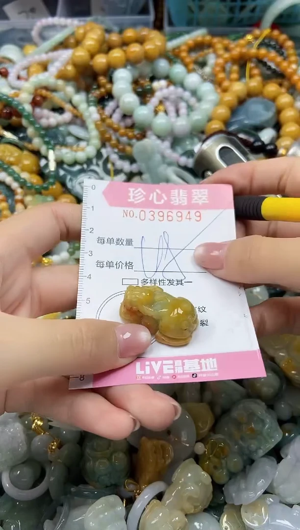 颈饰未镶嵌翡翠闪购0396949
