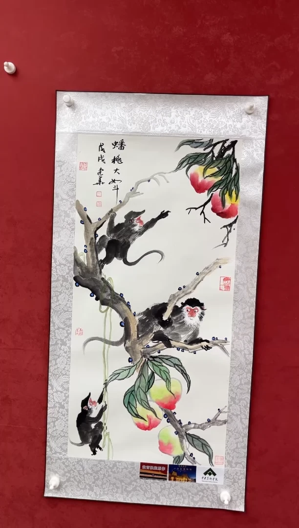 国画老师创作作品  108