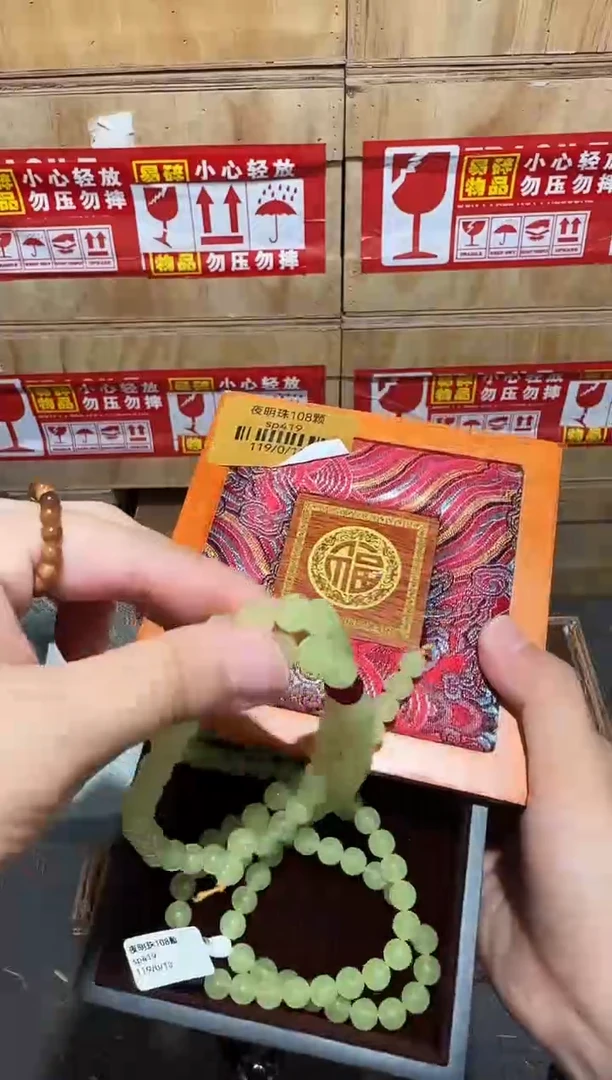 又禧文玩精品手串-无礼盒-@@sp419