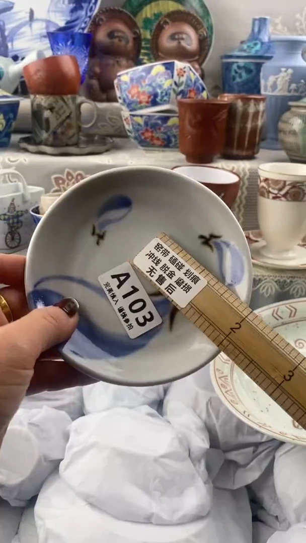 【闪购商品】103