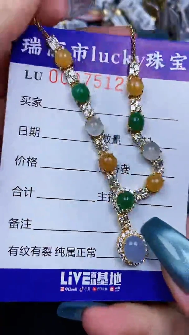 颈饰银S925镶嵌翡翠7512