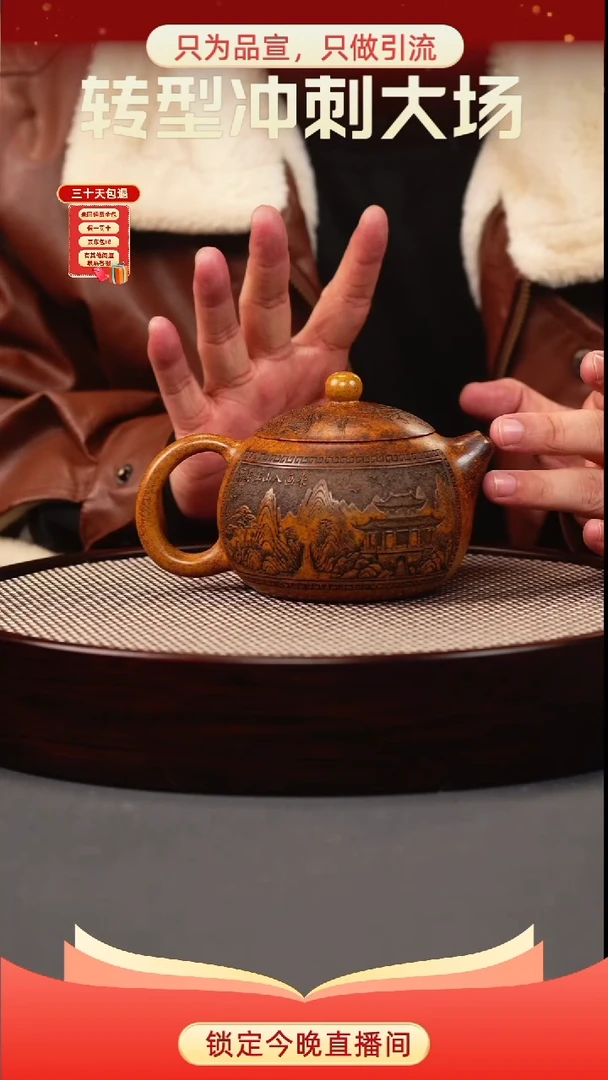 茶壶紫砂龙骨金砂 西施 刻绘