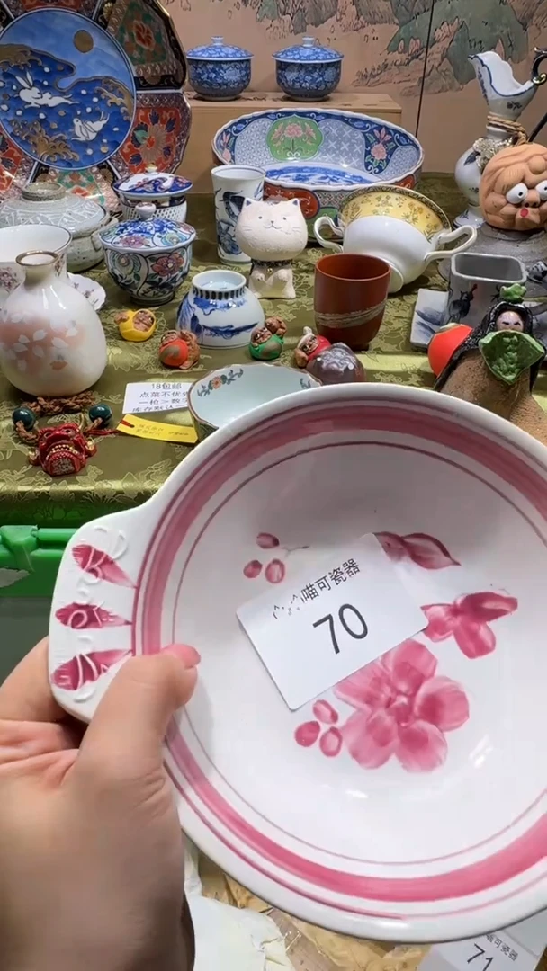 瓷片C****E 喵可瓷器 闪购类型 定向 ChenyE