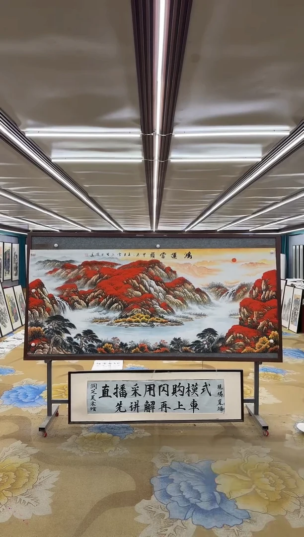 绘画M刘雪红-小八尺-山水国画