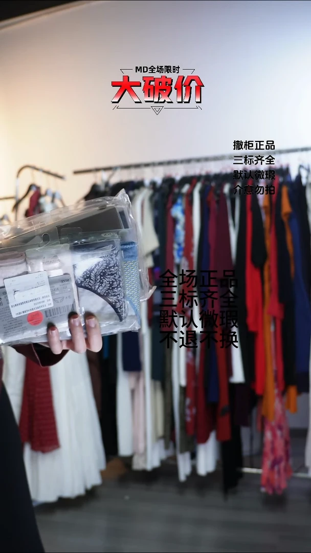 允禾专拍链接允禾  Z   XS