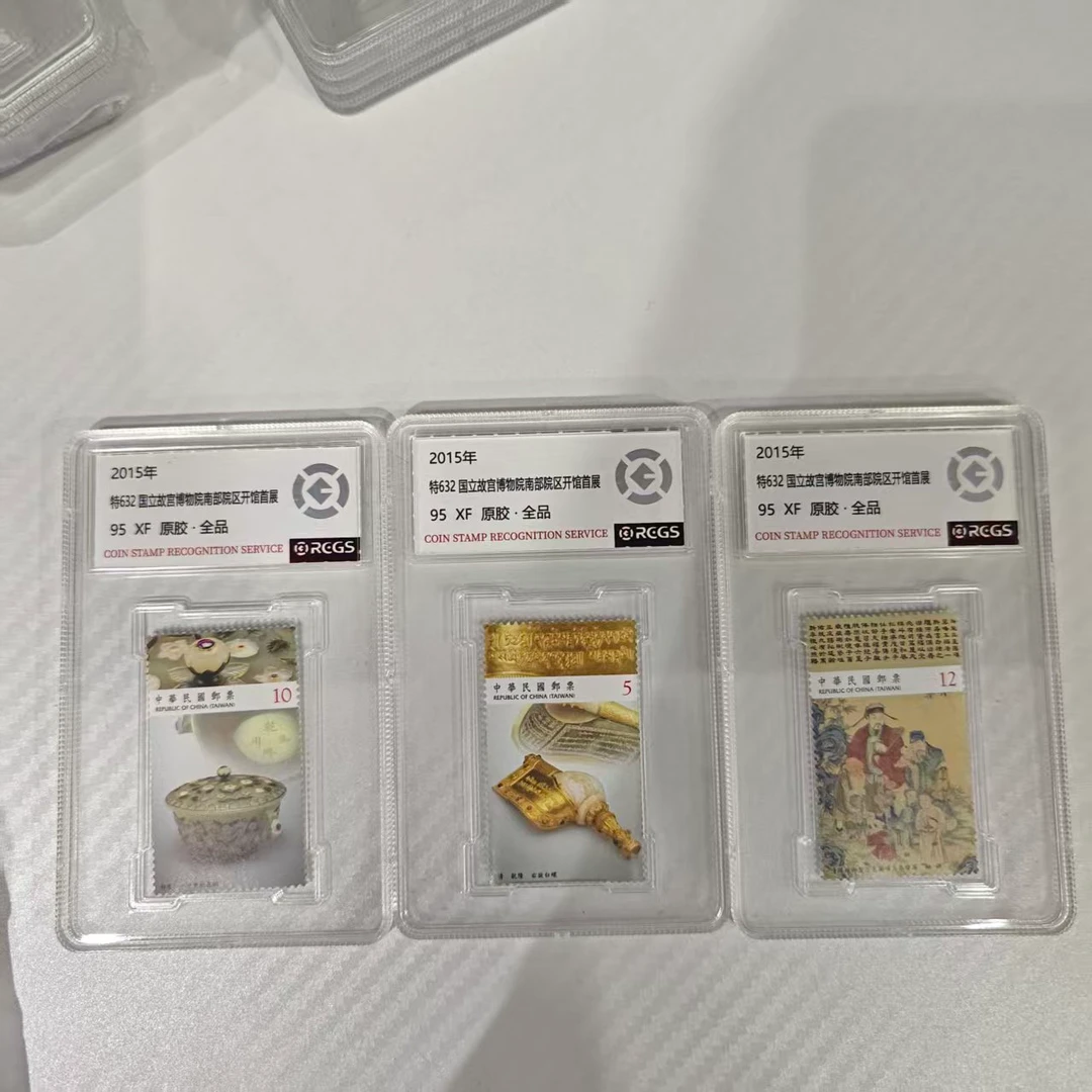 特632 国立故宫博物院南部院区开馆首主题邮票 RCGS评级