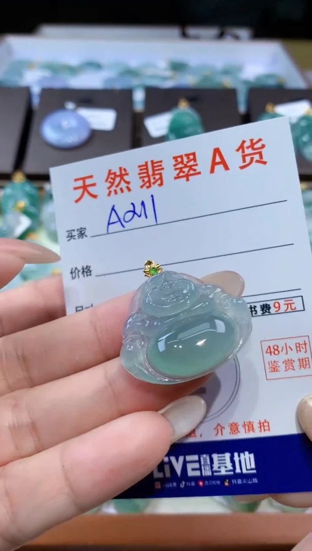 颈饰18K金镶嵌翡翠天然翡翠A货挂件