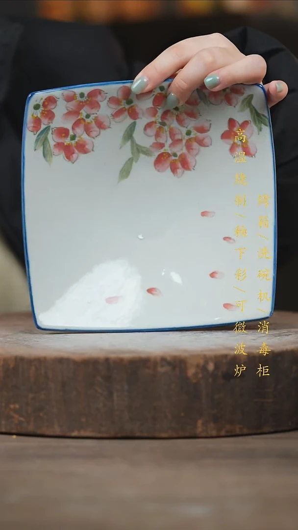 瓷片景德镇高温釉下彩（食品级）