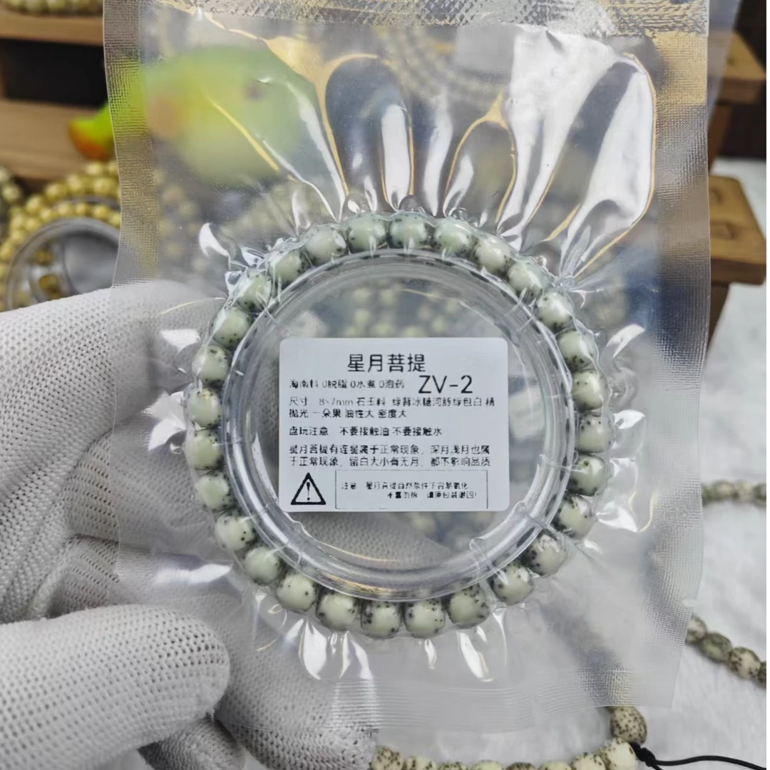 ZV-2 星月菩提单圈手串8*7绿背河豚半壁大留白一物一图