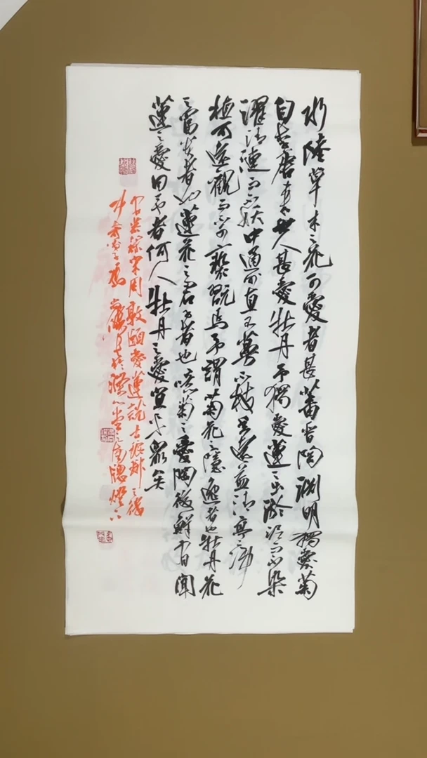 书法冯尚杰老师书法福利