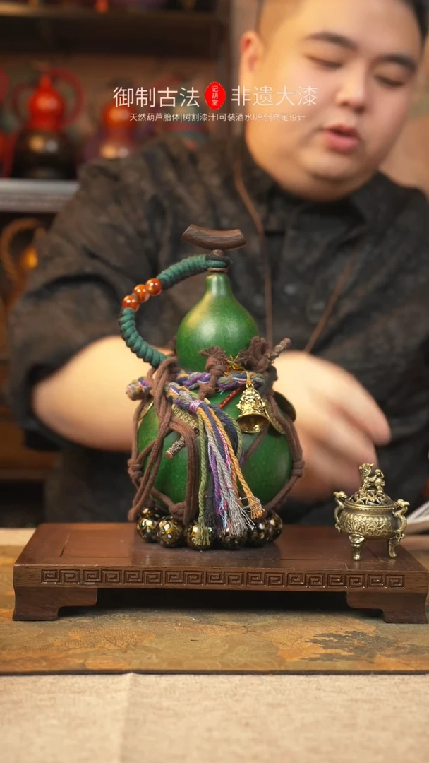 【闪购商品】369大漆葫芦一物一拍记葫堂出品