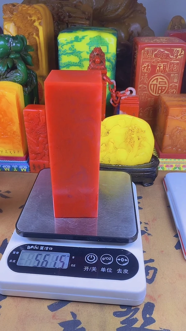 【闪购商品】寿山石印石56寿山石