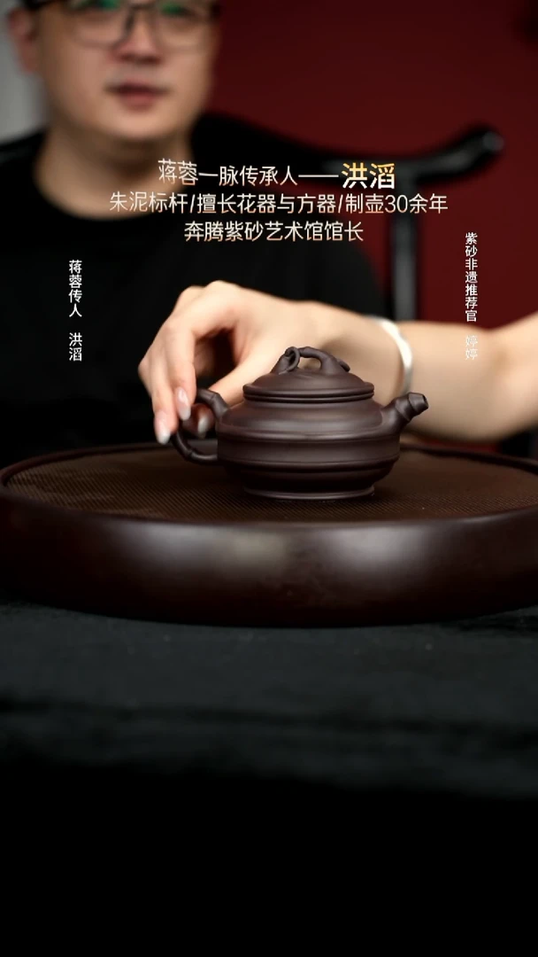 茶壶紫砂82紫茄泥双线竹鼓