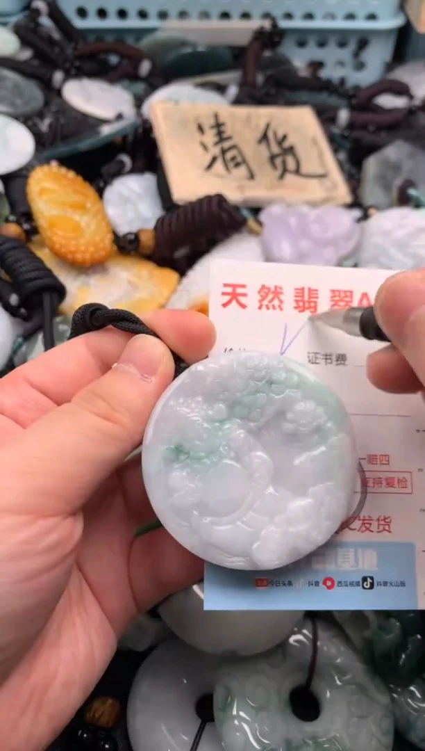 翡翠未镶嵌吊坠(不含链)1